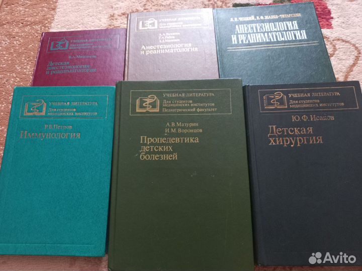 Книги по медицине СССР