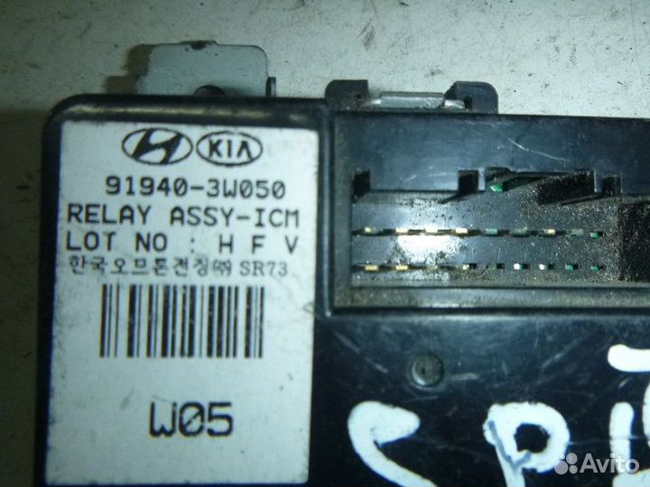 Реле KIA sportage 2010