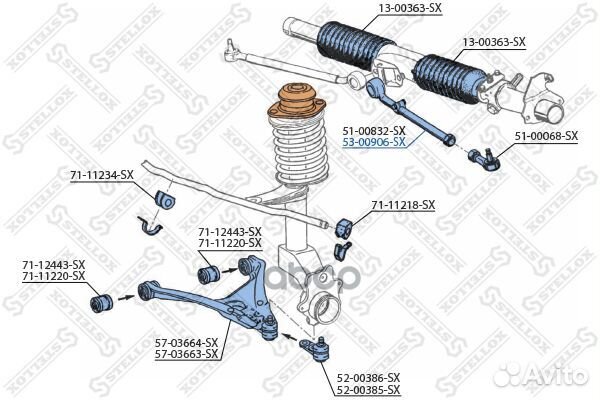 Тяга рулевая с наконечником левая VW Passat all