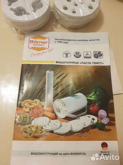 Макаронница 