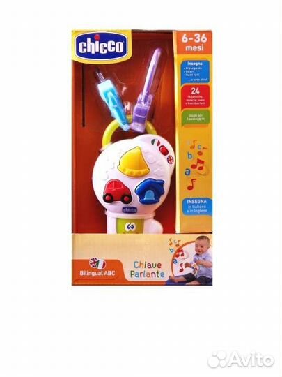 Новые Chicco говорящие ключи