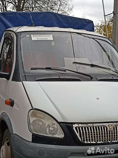 Грузоперевозки
