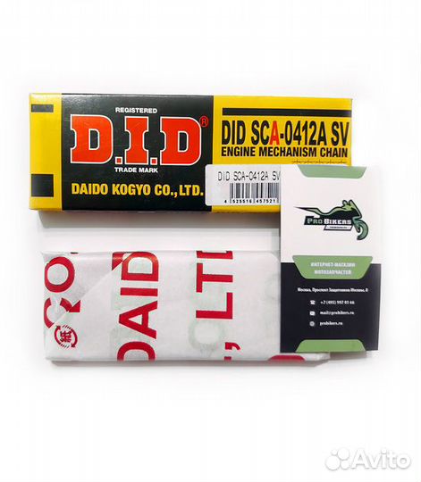 Цепь грм на мотоцикл Yamaha XV750 Virago 1984-1997