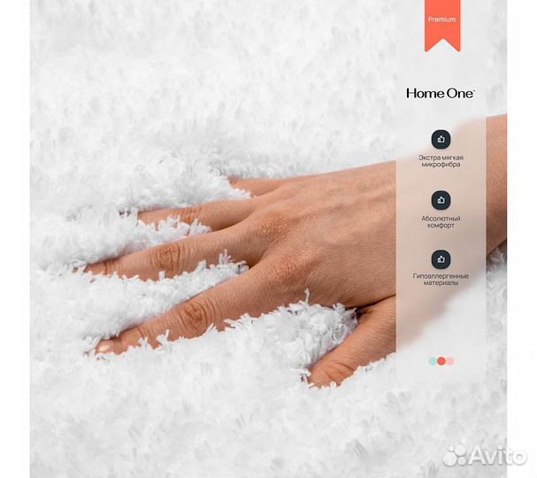 Набор ковриков для ванной и туалета Shaggy Home On