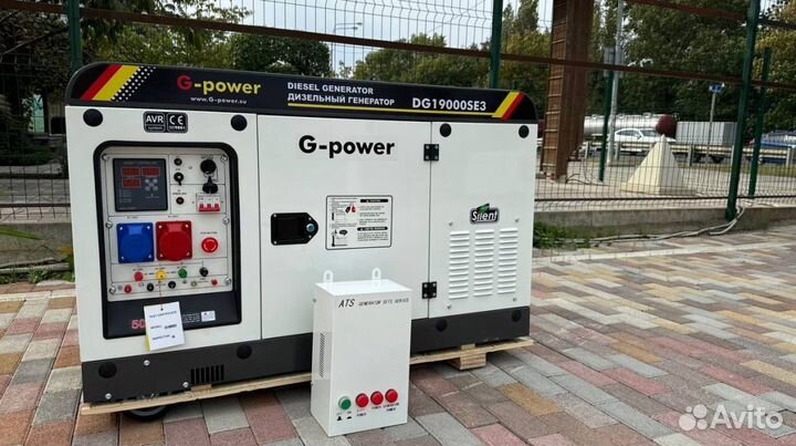 Генератор дизельный 16 kW g-power с постоянным под