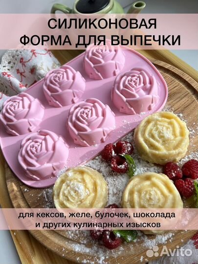 Силиконовая форма для выпечки и куличей
