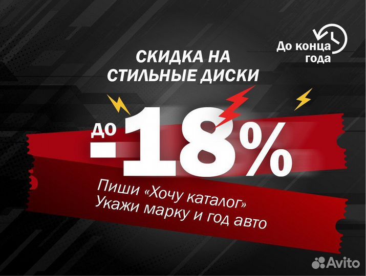 Литой диск HRE R17 5x114.3