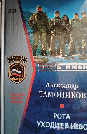 Фантастика.Женские романы.Детективы и пр