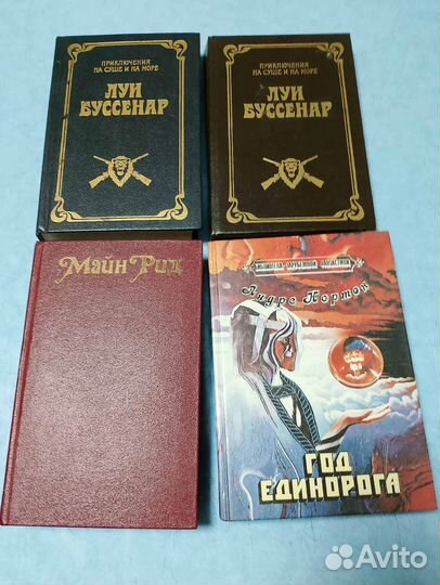 Книги разных жанров