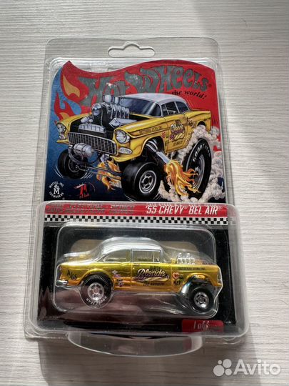 Hot Wheels RLC Chevy Bel Air