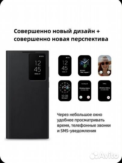 Защитный чехол для Samsung S24Ultra SMART window