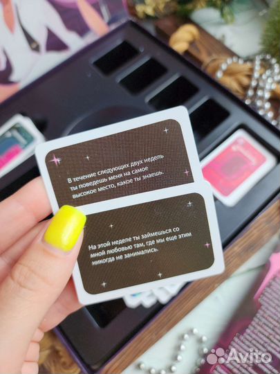 Игра для двоих In Love