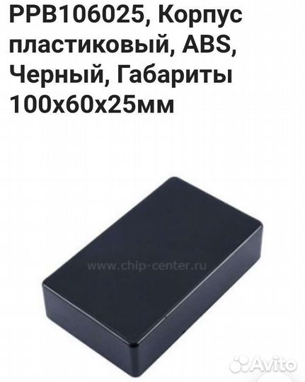 Корпуса для рэа, Ардуино проектов