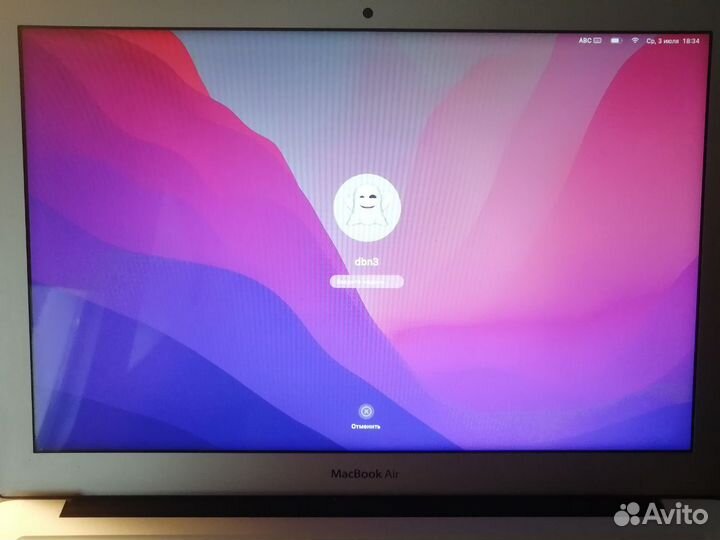 Apple MacBook Air 13 (2017)