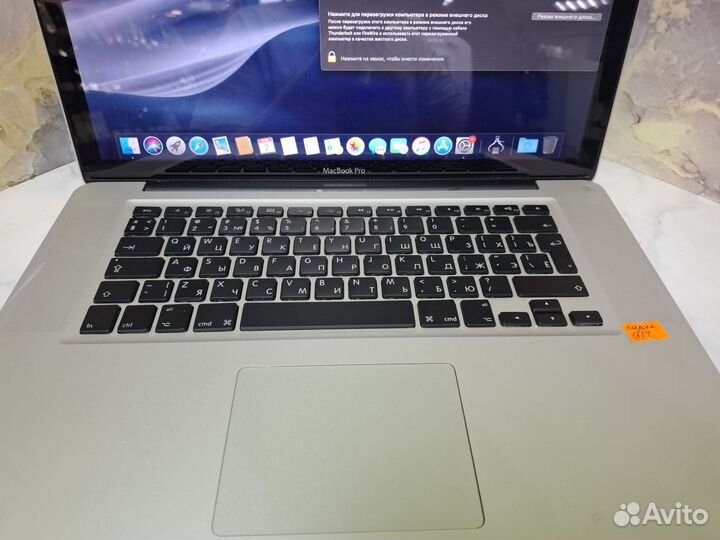 Macbook pro 13 2012