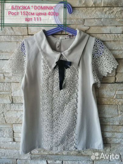 Блузки В отличном состоянии 146-152