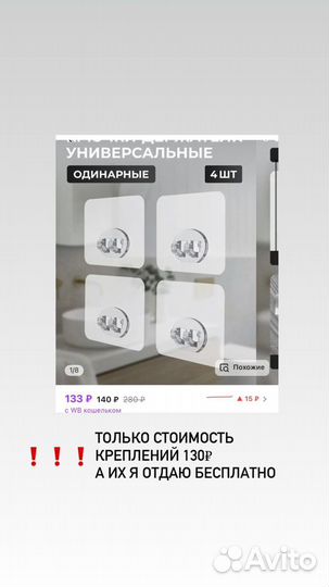 Полка для ванной IKEA