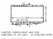 Радиатор Toyota Corolla TO-0047-26-K (GSP)