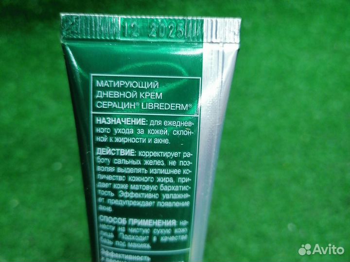 Крем для лица