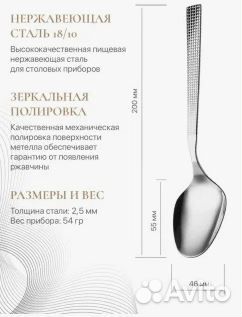 Ложки столовые Нытва 