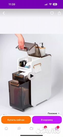 Тумба тумбочка мебель для ванной и туалета шкафчик