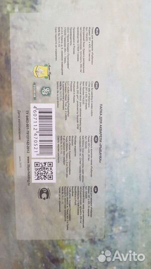 Бумага для акварели