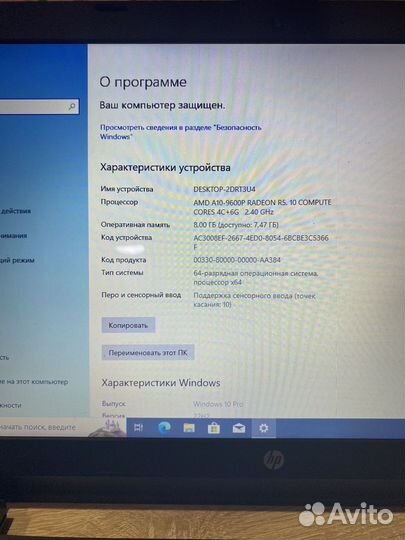 Ноутбук HP сенсорный AMD A10 для офисных задач