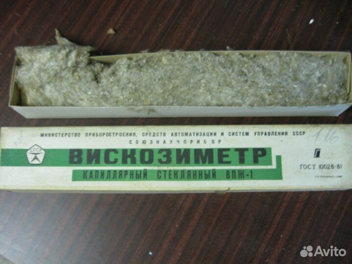 Вискозиметр капиллярный стеклянный впж-1 впж-2