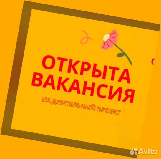 Оператор производственной линии Без опыта М/Ж