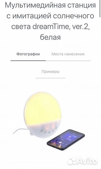 Мультимедийная станция. Новая