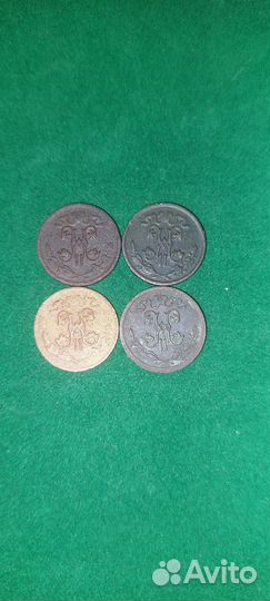 Медь Николая 2