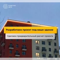 Архитектурное, наружное освещение здания, Астрахань