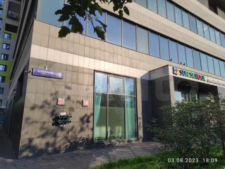 Продажа кафе, ресторана, общепита 278 м2 м