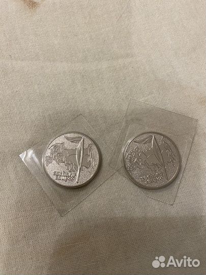 Монета 25 рублей сочи 2014