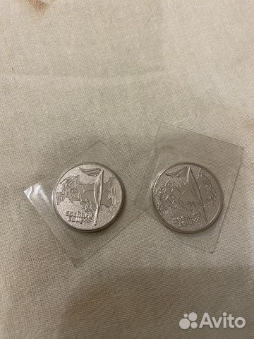 Монета 25 рублей сочи 2014