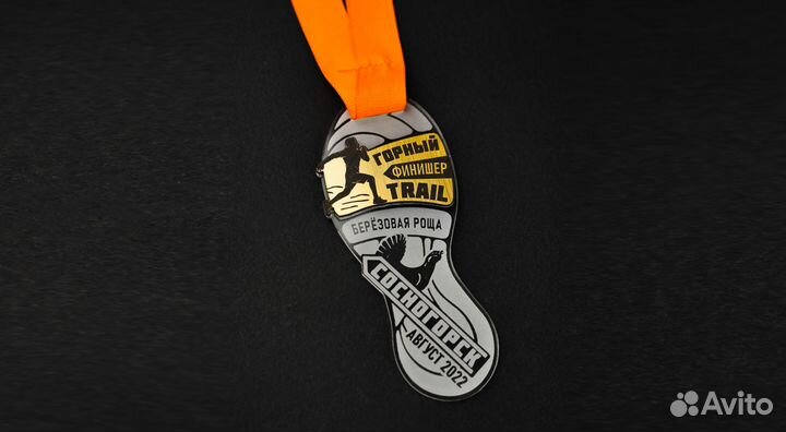 Медаль акриловая с гравировкой