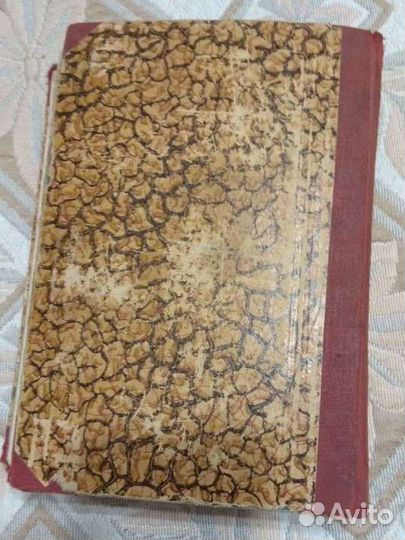 Сочинения И. С. Тургенева 1880 год