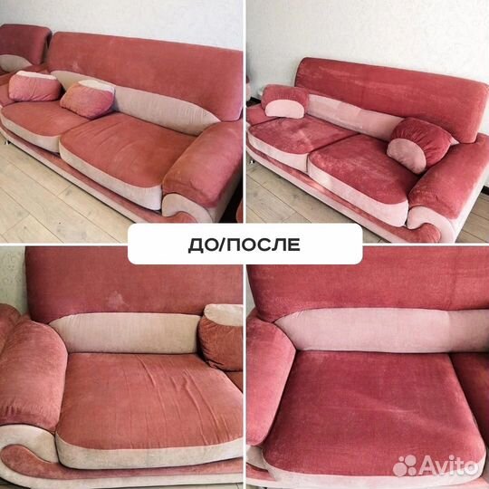 Клининговые услуги, клининг