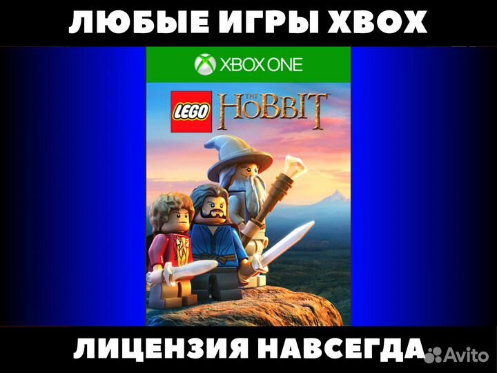 Лего Хоббит - Игры Xbox, Lego The Hobbit