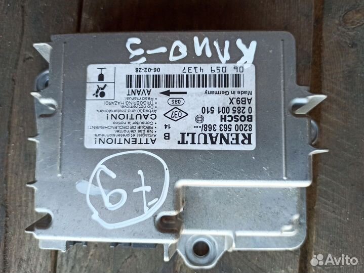 Блок управления airbag Renault Clio 3