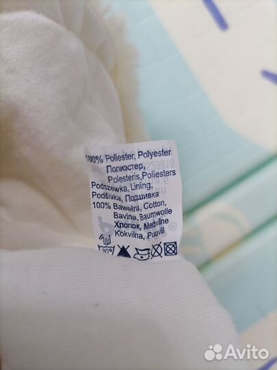 Шапка еврозима