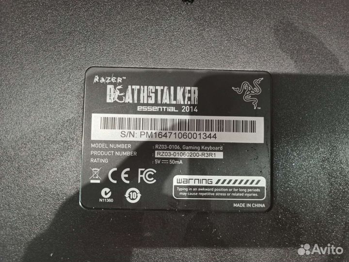 Игровая клавиатура razer deathstalker essential