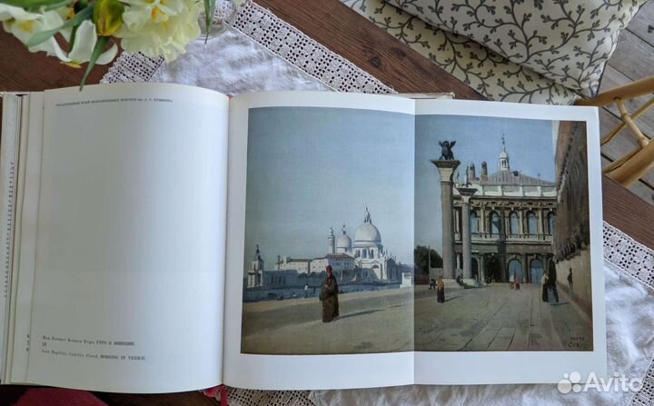 Шедевры живописи музеев СССР 1983