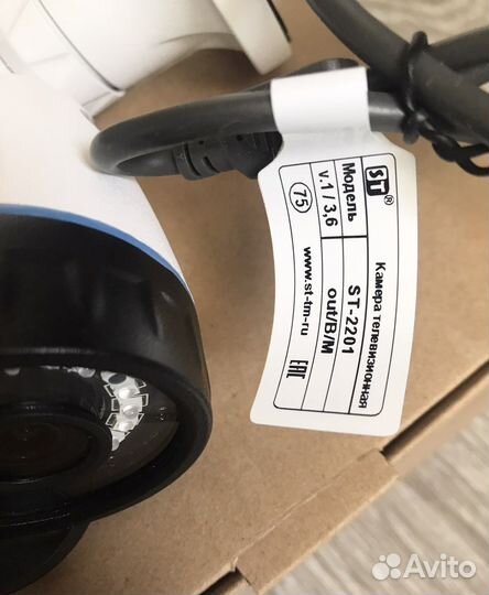 Камера видеонаблюдения уличная