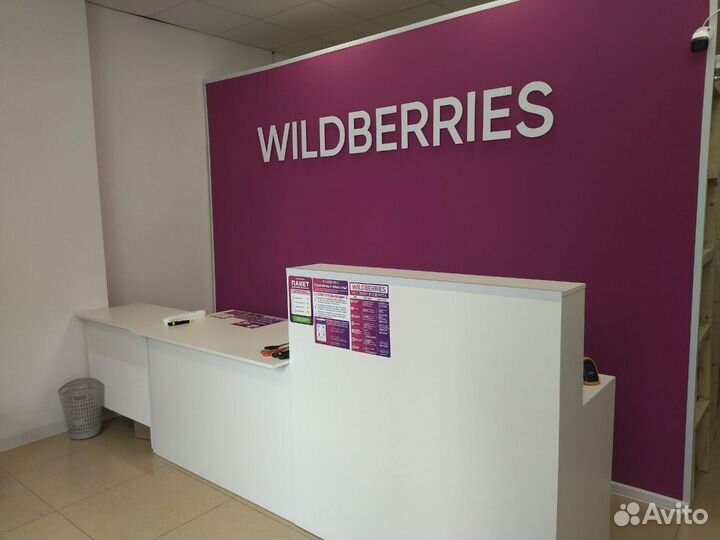 Менеджер пункта выдачи заказов wildberries