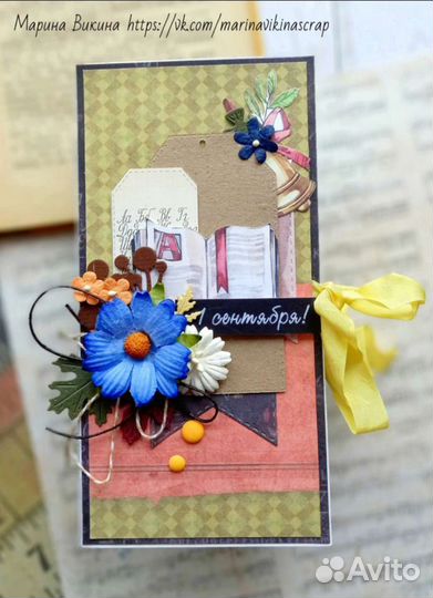 Открытки и шоколадницы к 1 сентября и ко Дню учите