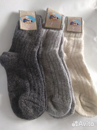 Шерстяные носки. Доставка