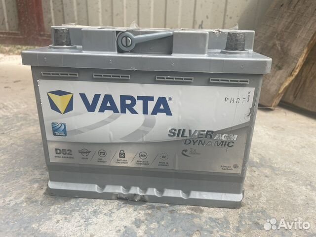 Аккумулятор бу