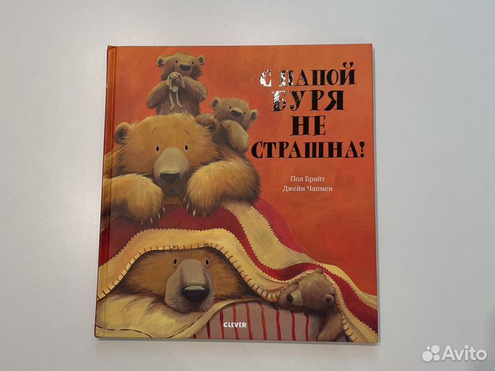 Детская книга 