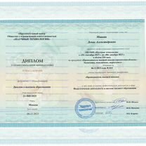 Публикация научных статей Вак,Wos, Москва